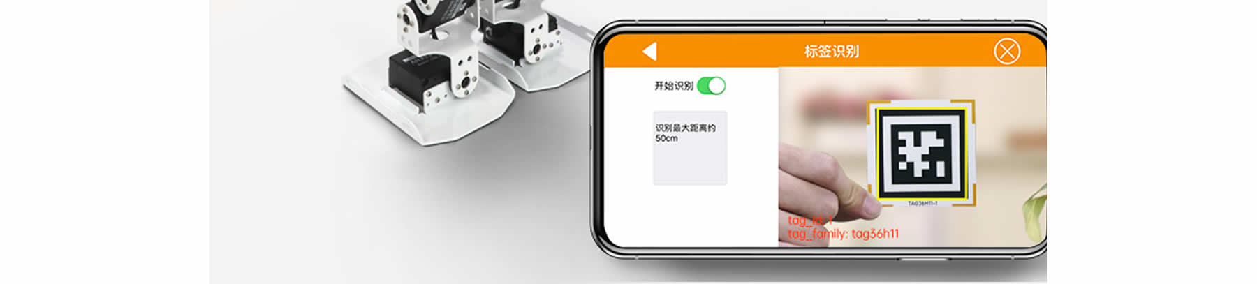 TonyPi 智能視覺人形機器人