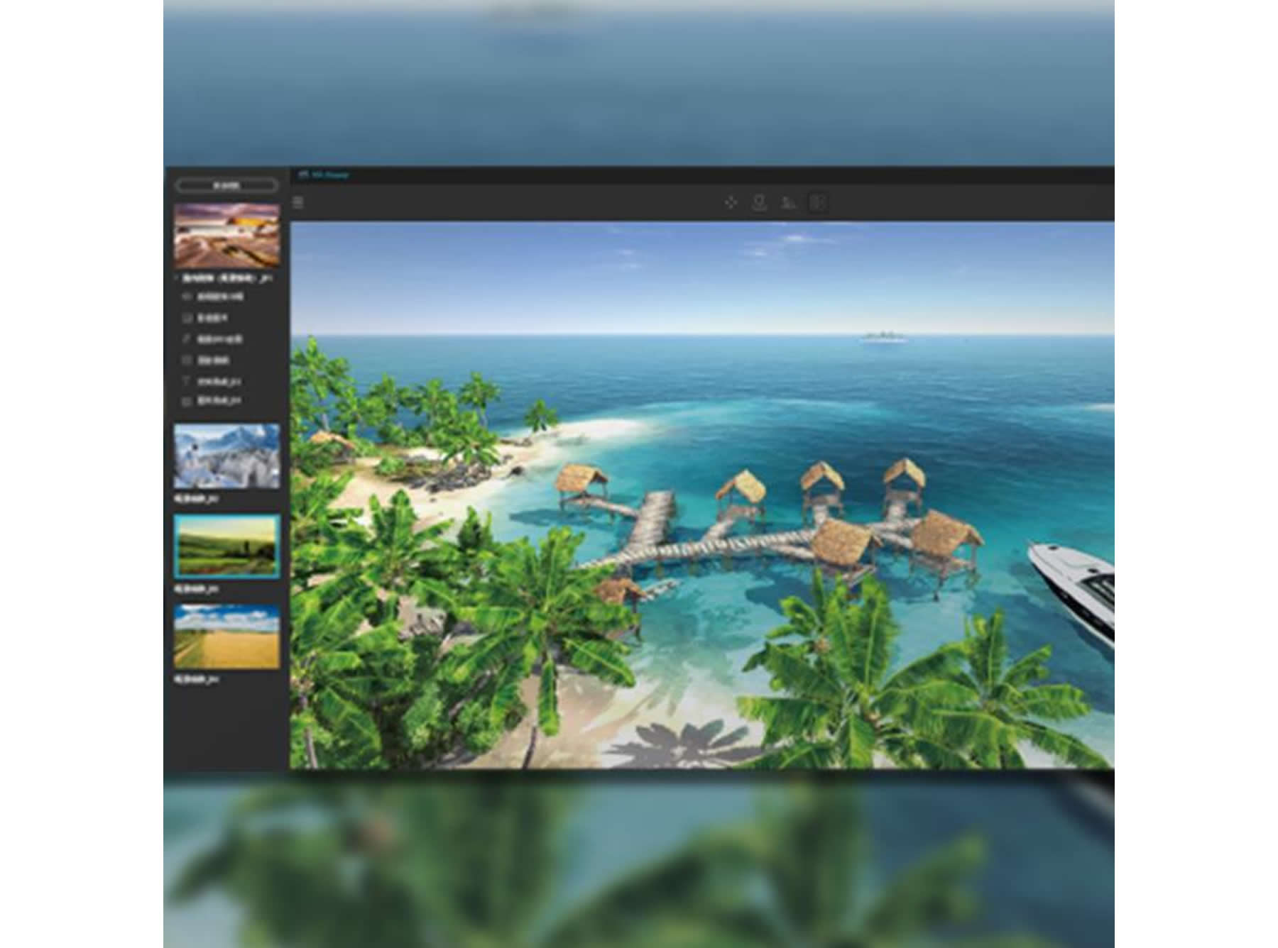 （軟件）VR-VIEWER創維，瀏覽及編輯VR全景素材和3D模型的軟件
