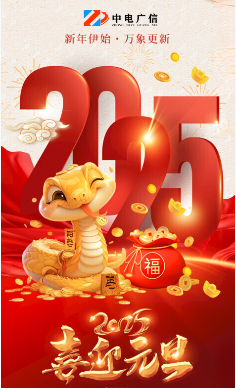 祝大家元旦快樂(lè)！