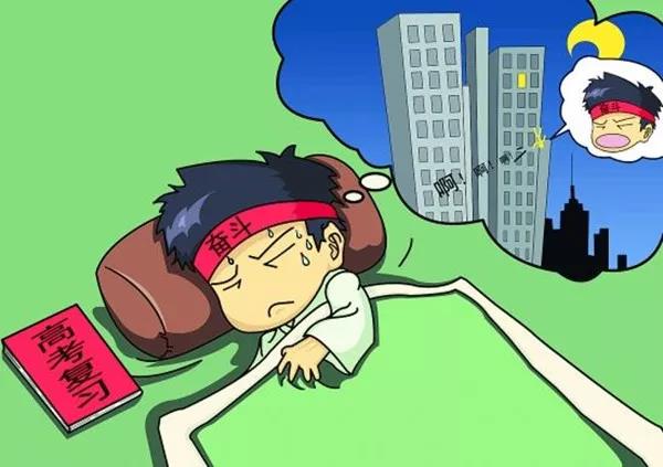 高考倒計(jì)時